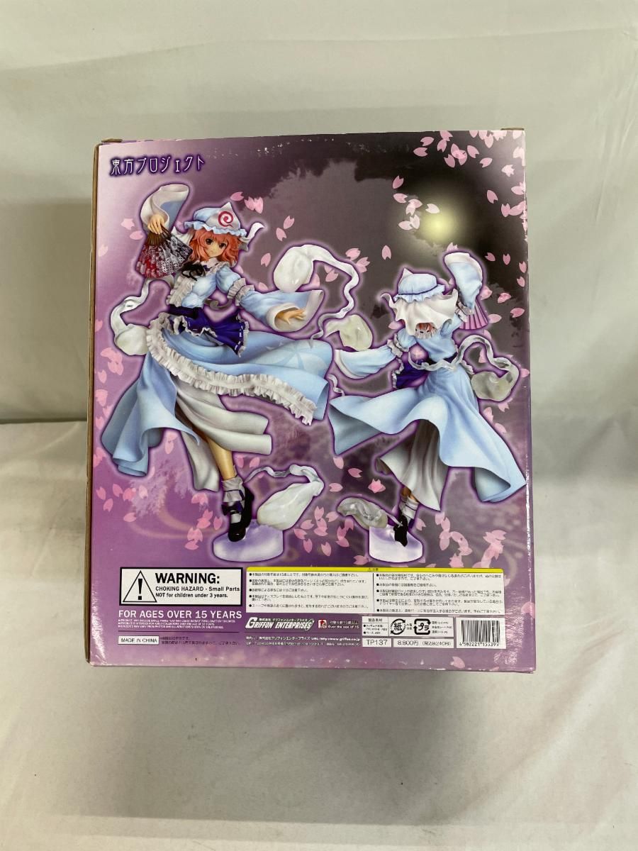 西行寺幽々子 ver．2