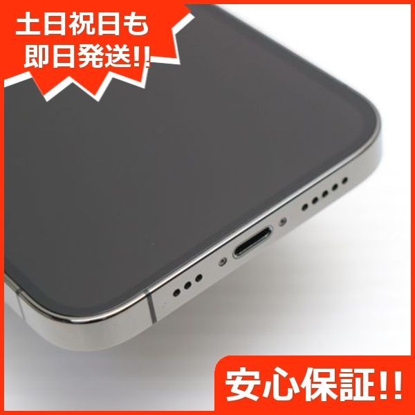 超美品 SIMフリー iPhone12 Pro 256GB グラファイト 即日発送