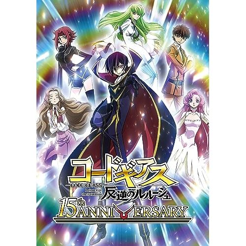 Blu-ray コードギアス | コードギアス 反逆のルルーシュ Blu-ray BOX 特装 版 Blu-ray Disc BCXA-1870