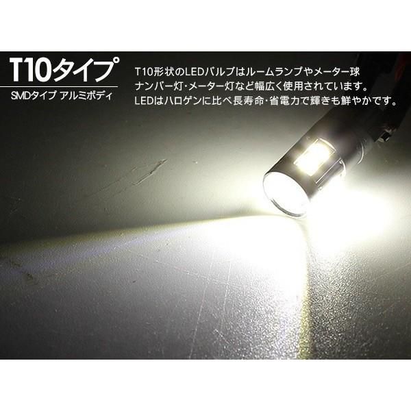 アトレー ワゴン T10 LEDバルブ プロジェクター 2個セット ルームランプ ポジション球 ライセンス球 ナンバー灯 バックランプ  S321G/S331G 電装パーツ - メルカリ