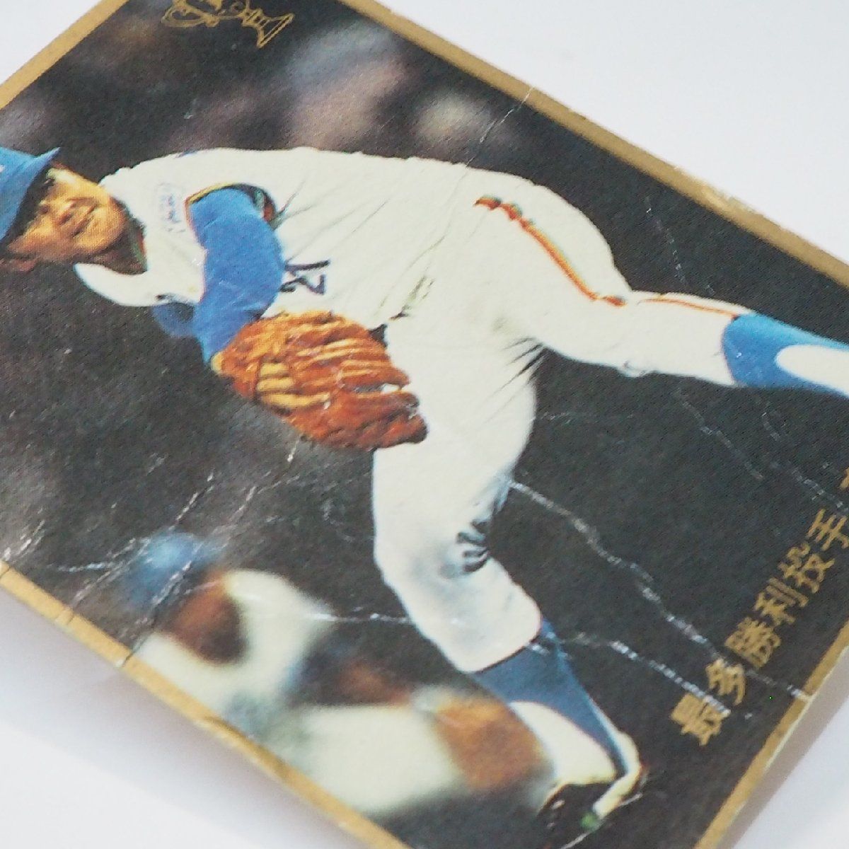 83年 カルビー プロ野球カード No.690【輝くタイトルホルダー
