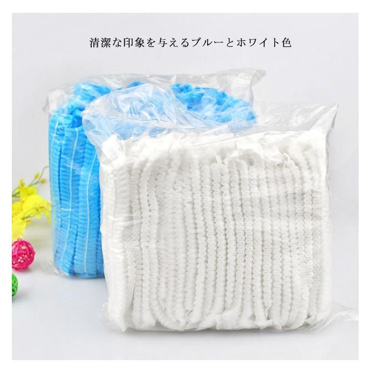 通気性