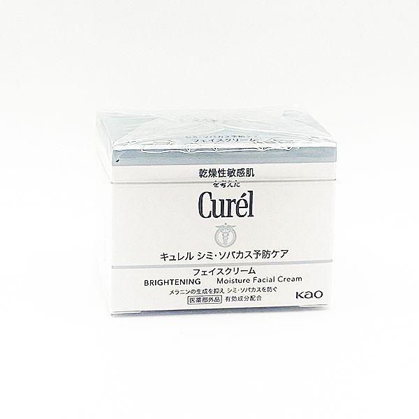 キュレル シミソバカス予防ケア フェイスクリーム