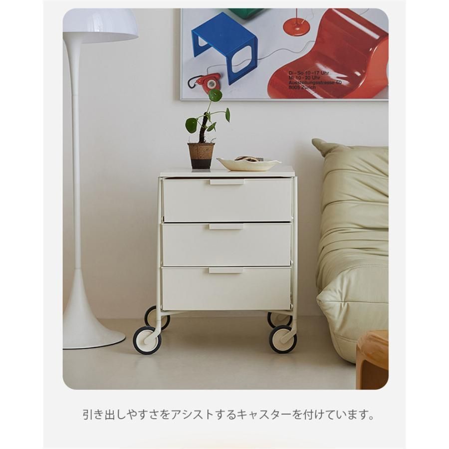 サイドワゴン 3段オールロック