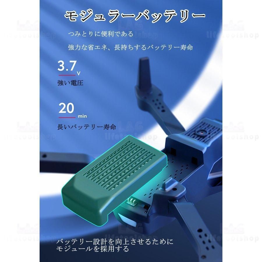 高度維持 正月
