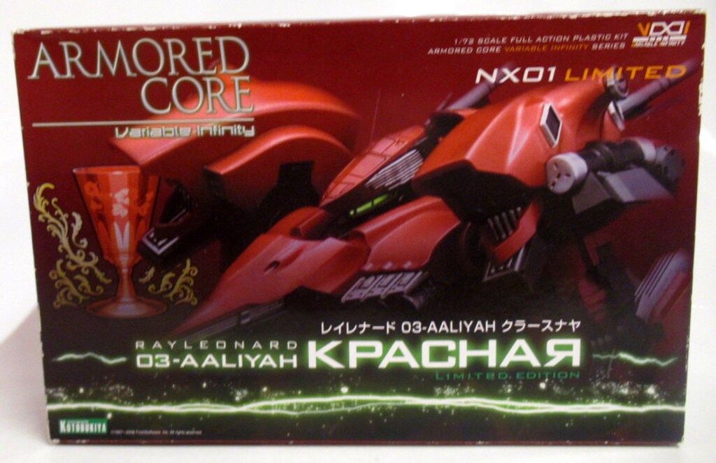 コトブキヤ アーマードコア レイレナード クラースナヤ|宮沢 1|72