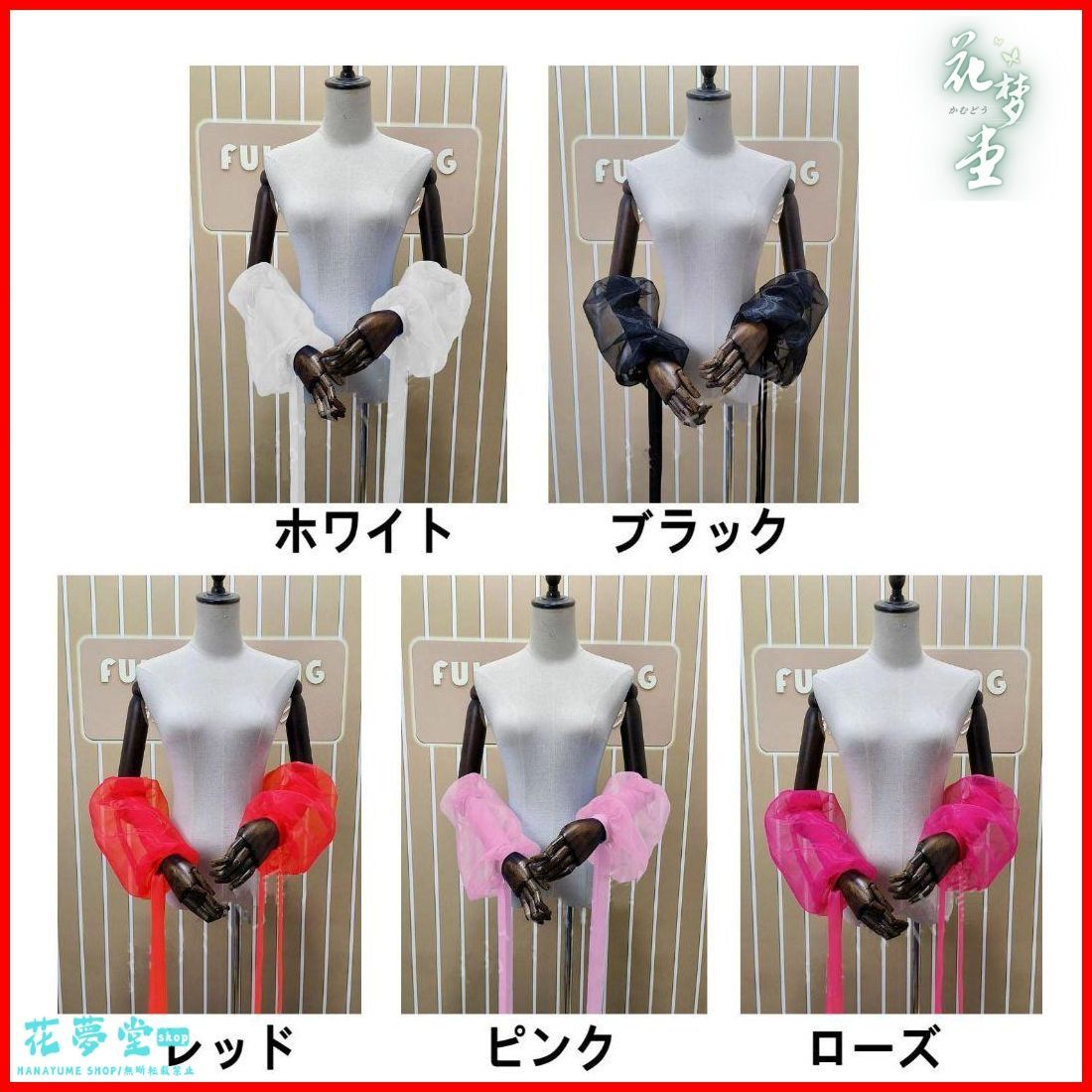フリルフロート 立体型 社交ダンス モダンダンス オーダーメイド フリルフロート 立体型 社交ダンス モダンダンス オーダーメイド