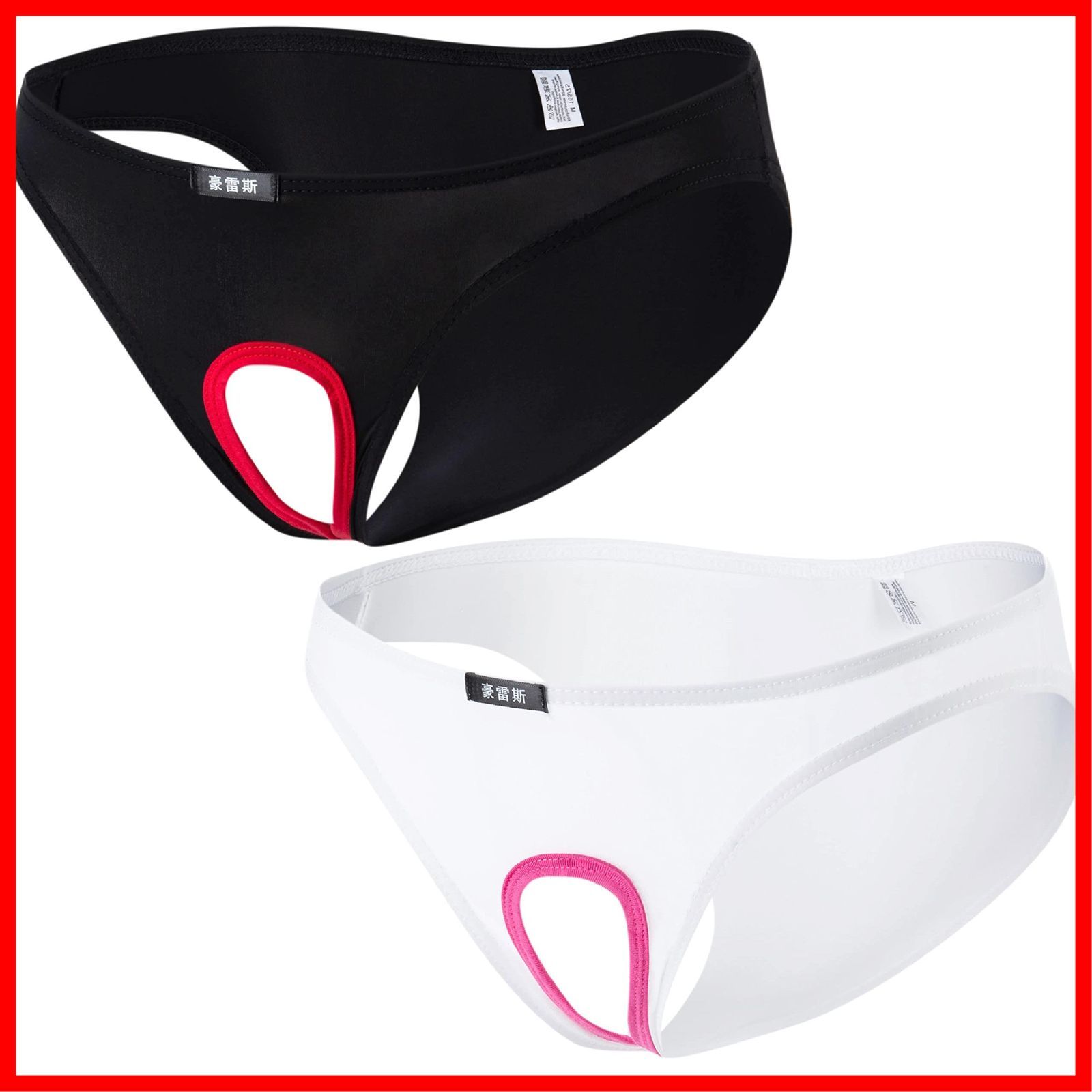 モッコリブリーフ 人気商品】インナー もっこり ショーツ 下着 パンツ ビキニ ブリーフ メンズ 穴開き リング ２色セット フロント全開 [ミラクルート] - メルカリ