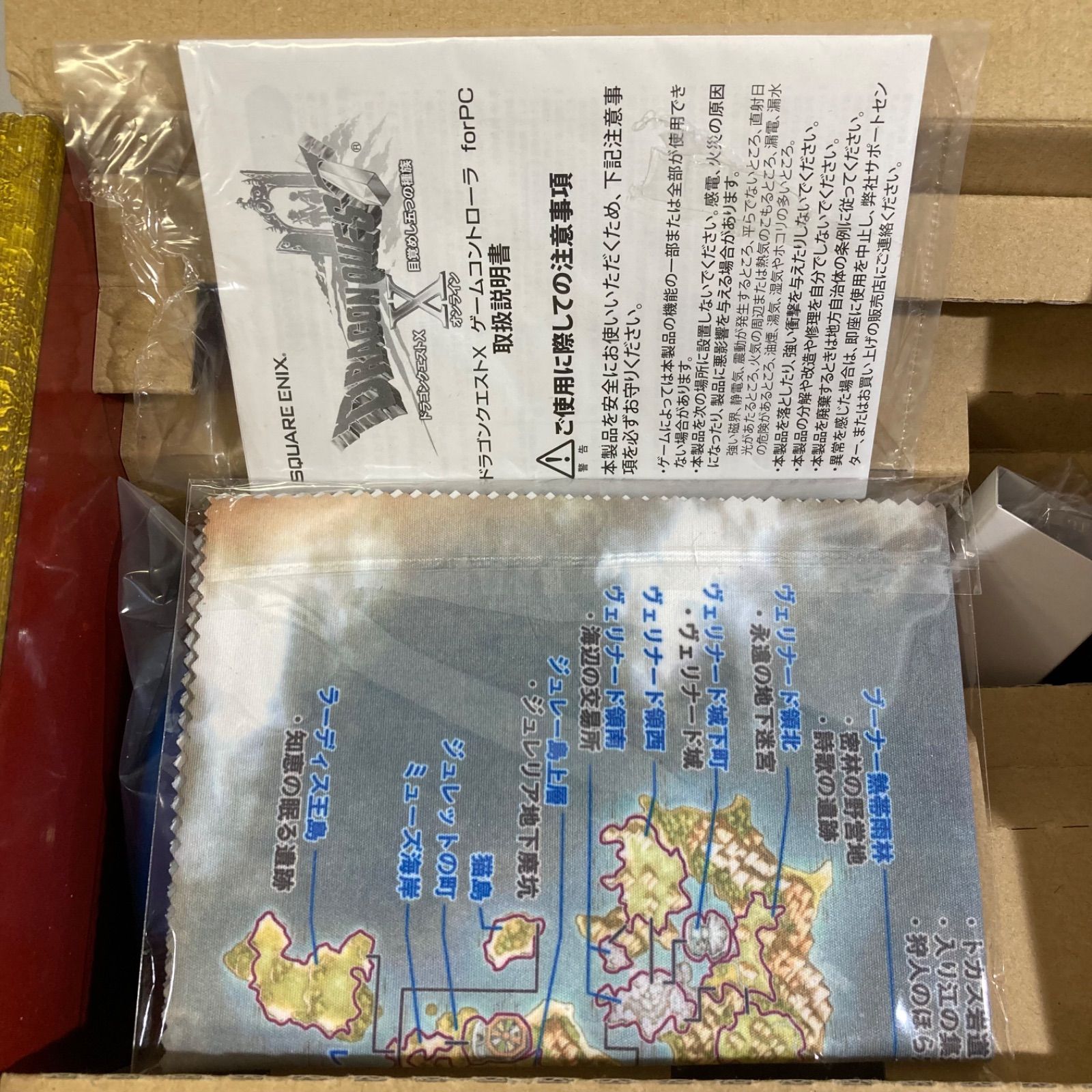 ドラゴンクエスト10 スペシャルパック 目覚めし五つの種族 ドラゴンクエストX目覚めし五つの種族スペシャルパックfor