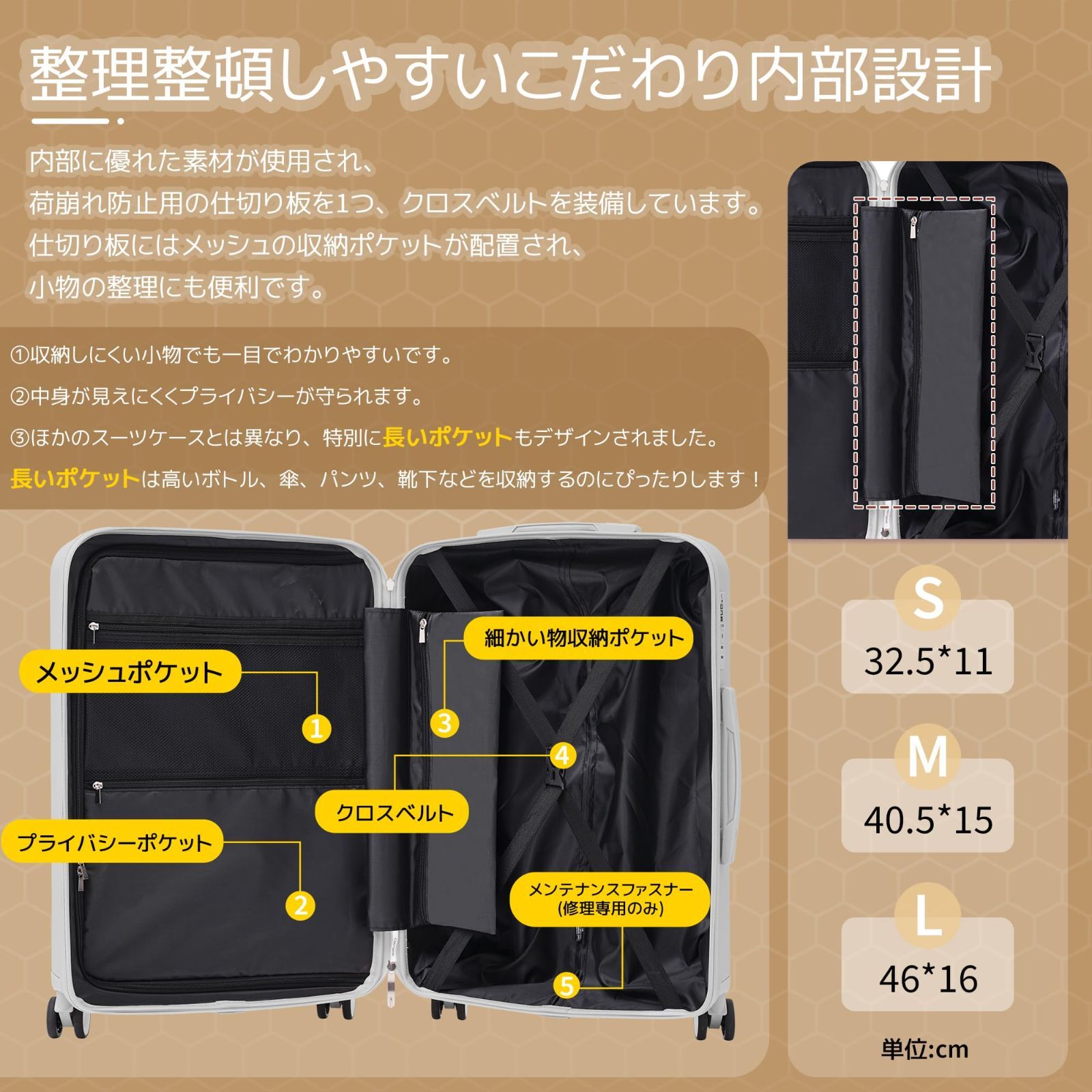 mサイズ lサイズ
