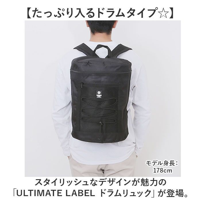 ☆ ブラック ☆ ULTIMATE LABEL ドラムリュック デイパック メンズ 