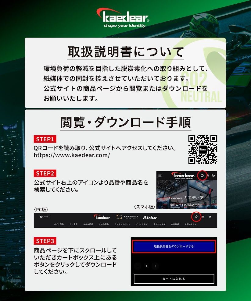 ナックルガード ハンドガード