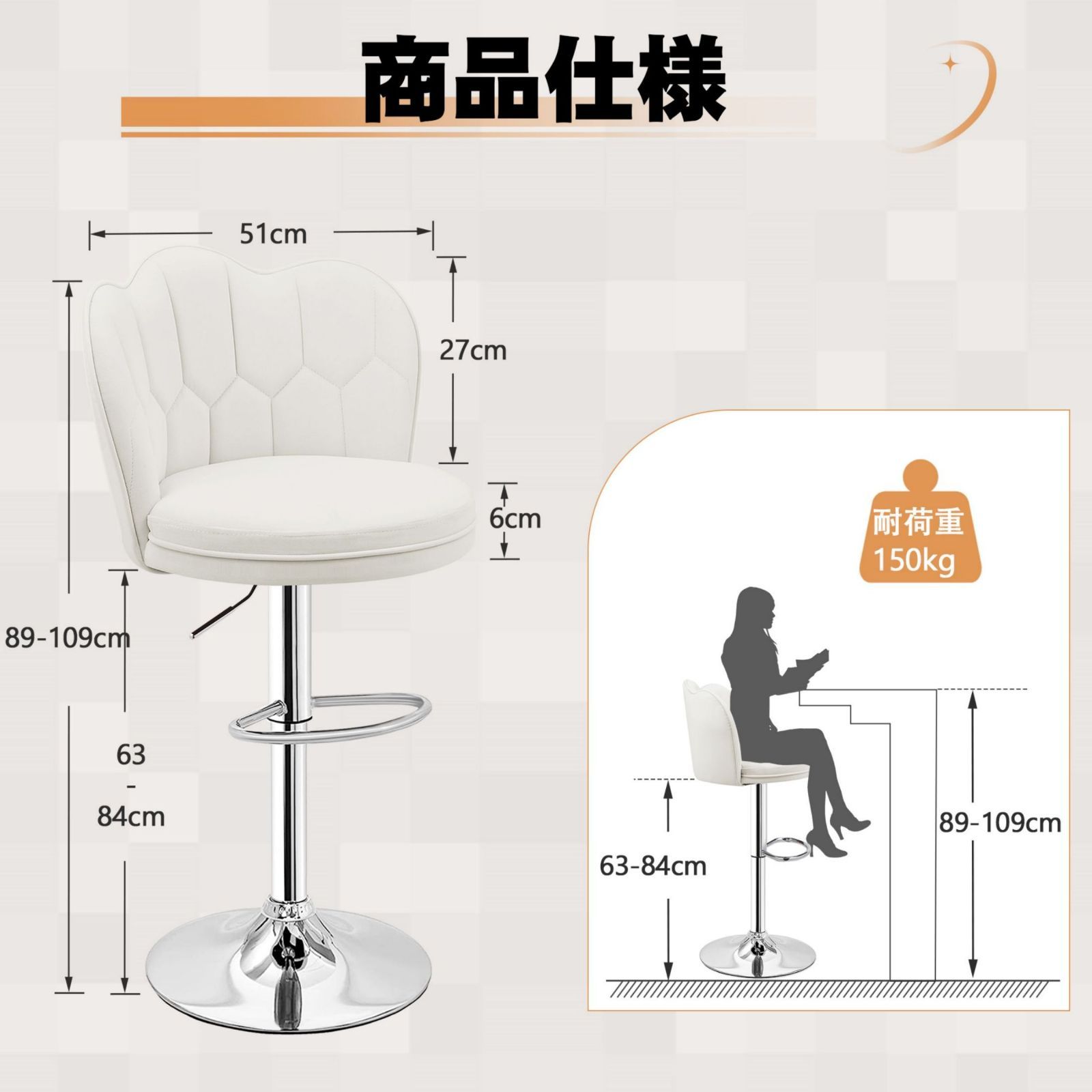 VECELO 即納 カウンターチェア 2脚セット 昇降 椅子 シェル バーチェア  