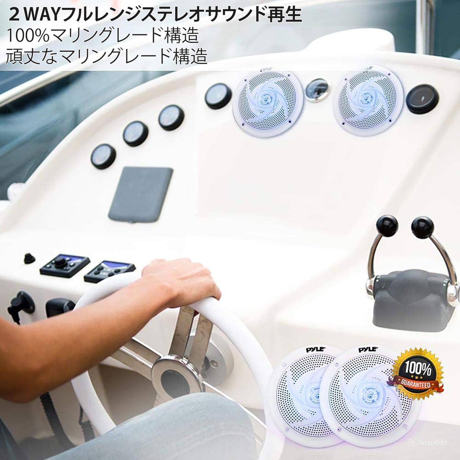 新品 埋め込み式 完全防水 車用 2WAY・フルレンジスピーカー (2個 