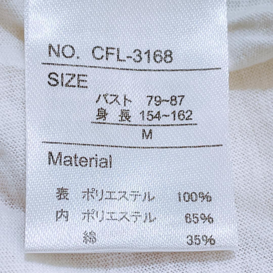 09974】新品未使用 CEPO トップス Mサイズ ホワイト 新品 未使用品 ブラウス ストライプ セポ 大人かわいい レディース カジュアル  メルカリShops