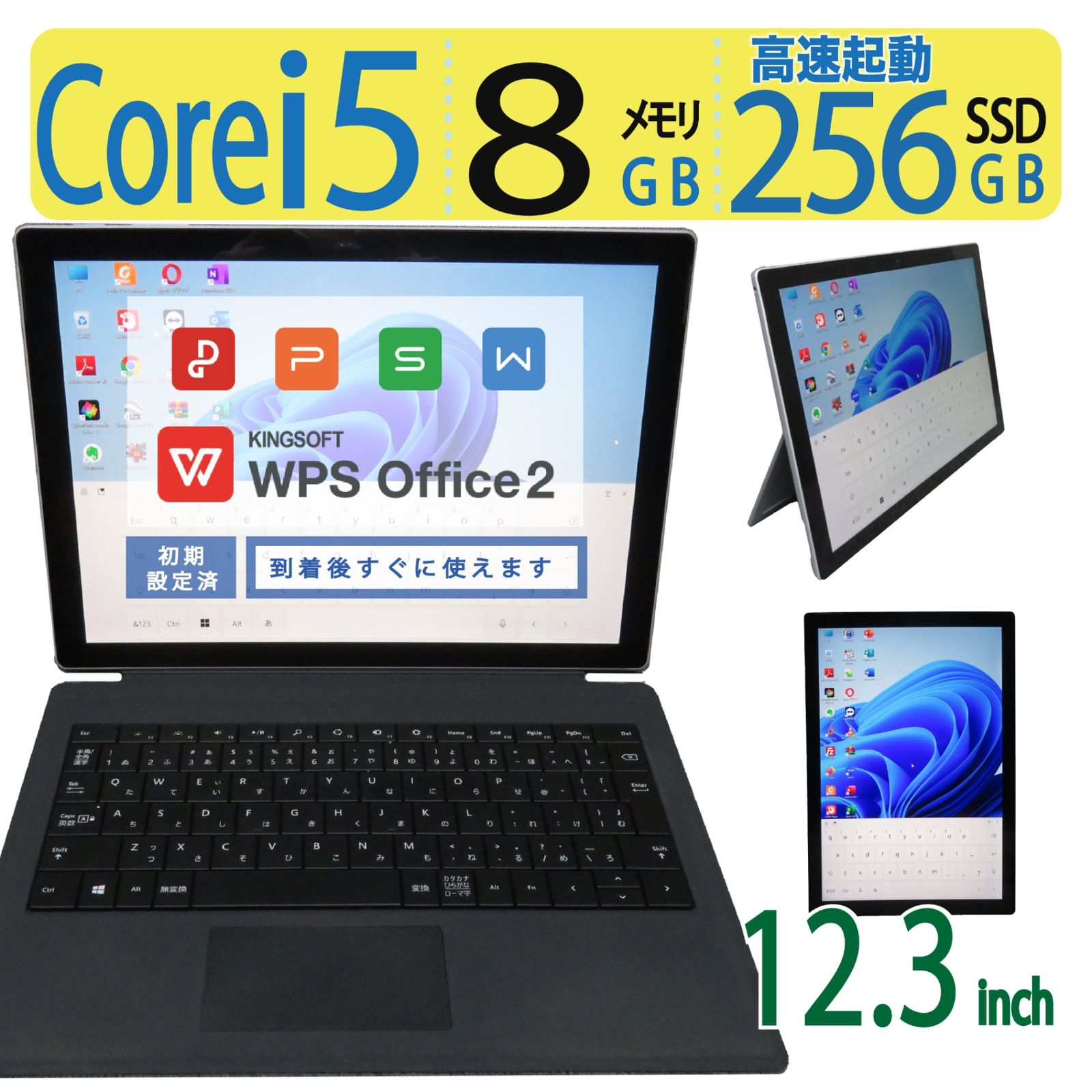 低刺激性】【ジャンク品】Microsoft Surface Pro 5 256GB Core i5