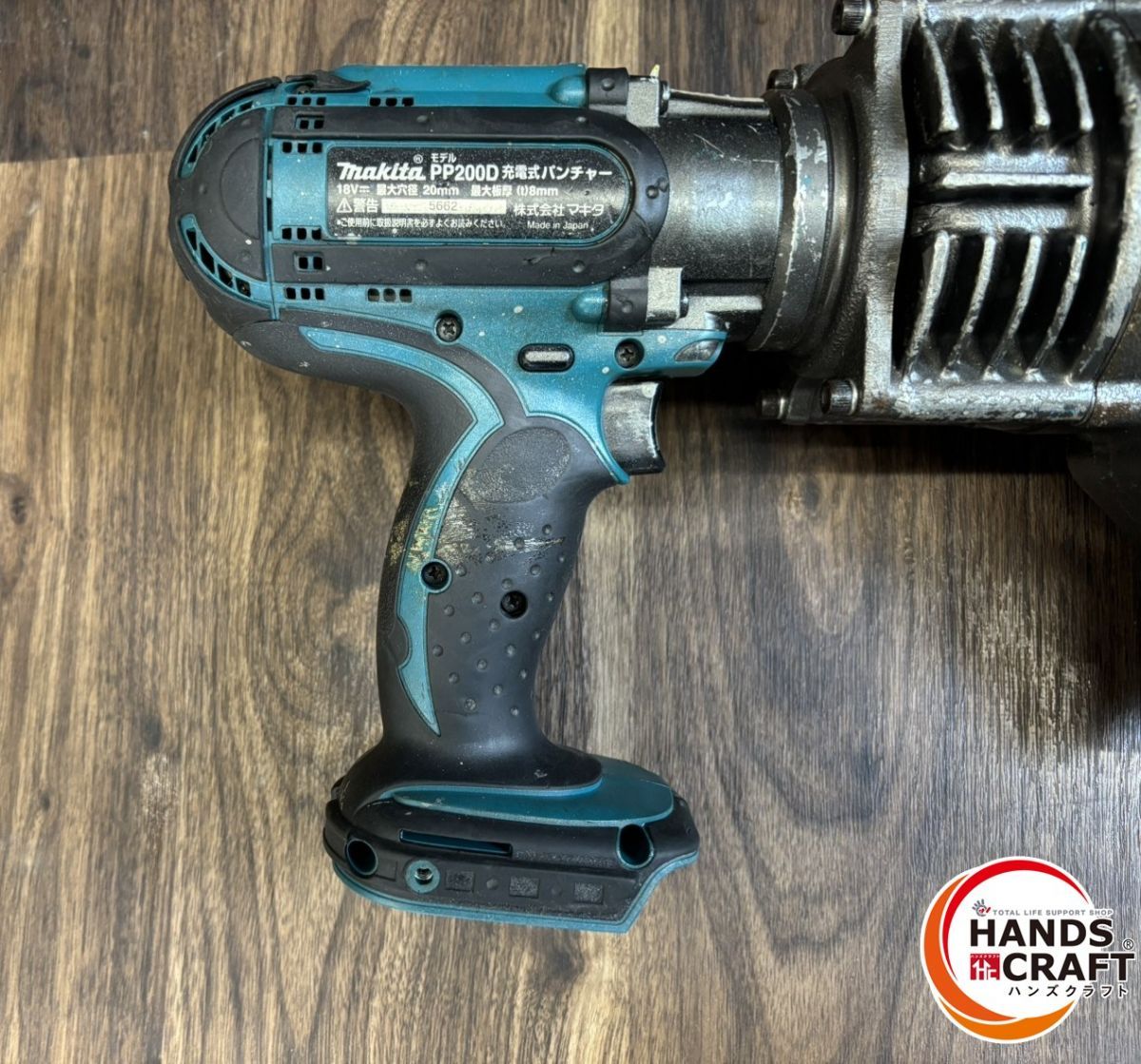 動作未 ライト非点灯