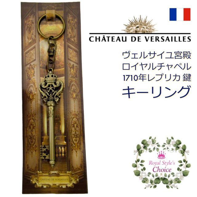 クラッチバッグ+ハンドバッグchateau de versailles 新入荷 - バッグ