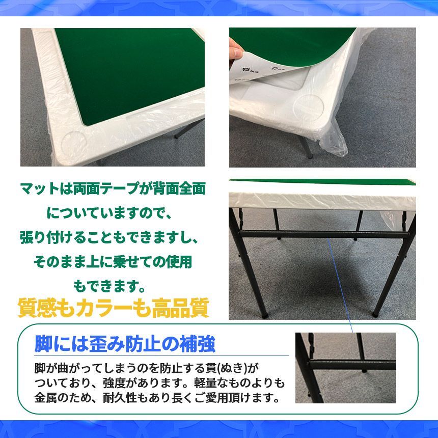 雀卓