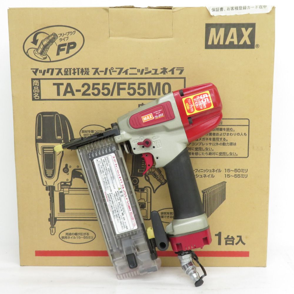 Ｊ634 MAX マックス TA211/SF50M0 スーパーフィニッシュネイラ 釘打機 50mm 常圧用 エアネイラ 動作品 MAX (マックス) 50mm 常圧スーパーフィニッシュネイラ 仕上釘打機