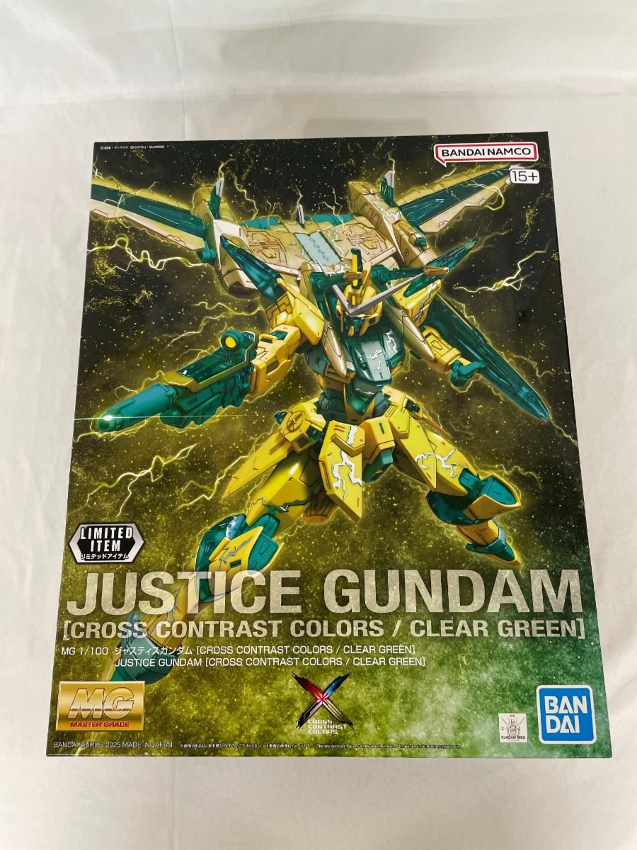 MG プロヴィデンス フリーダムガンダム&ジャスティスガンダム クロス