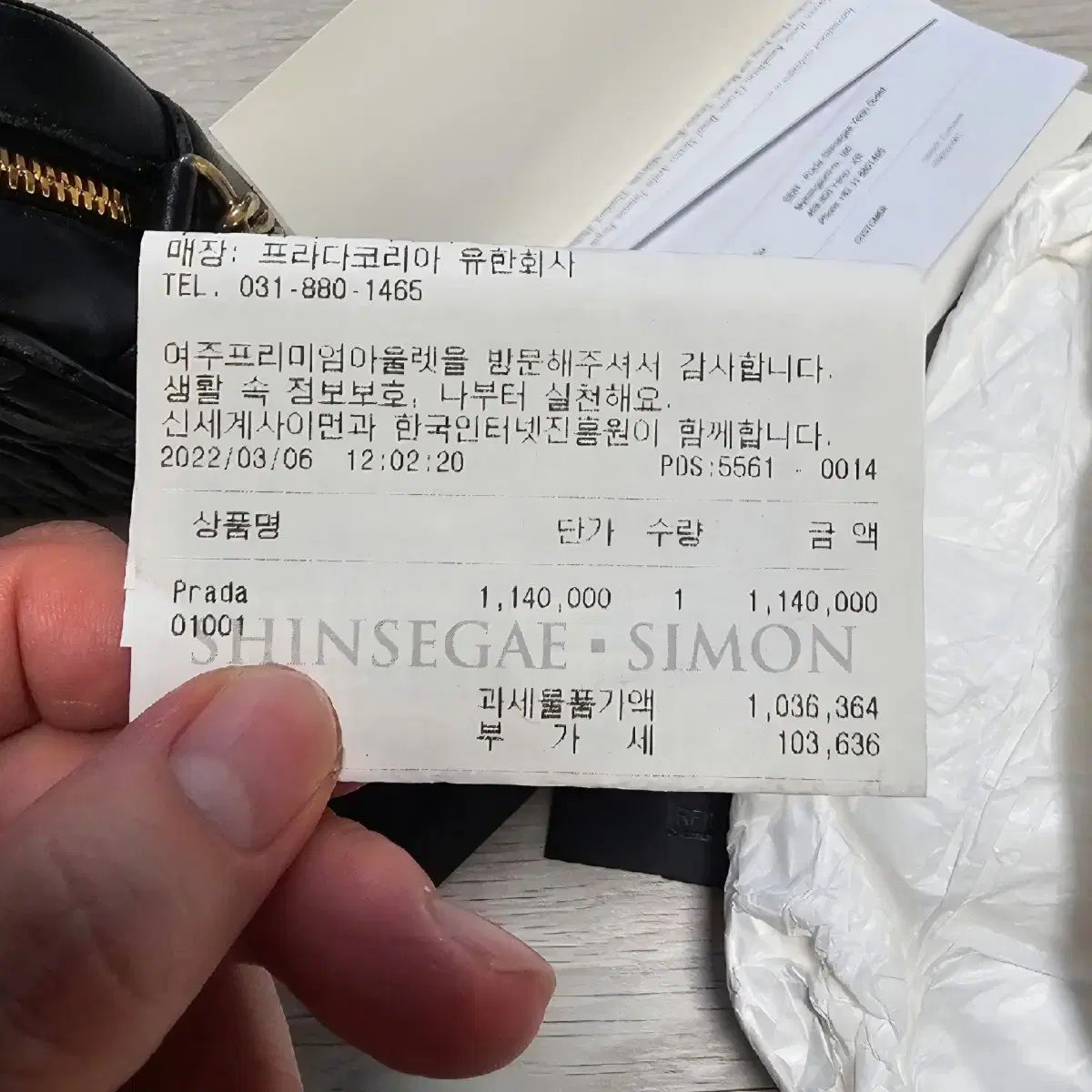 75 割引価格 PRADA プラダ ゴーフル バンドリエーラ ミニ クロスバッグ USTAUSTRALIA_COM_AU