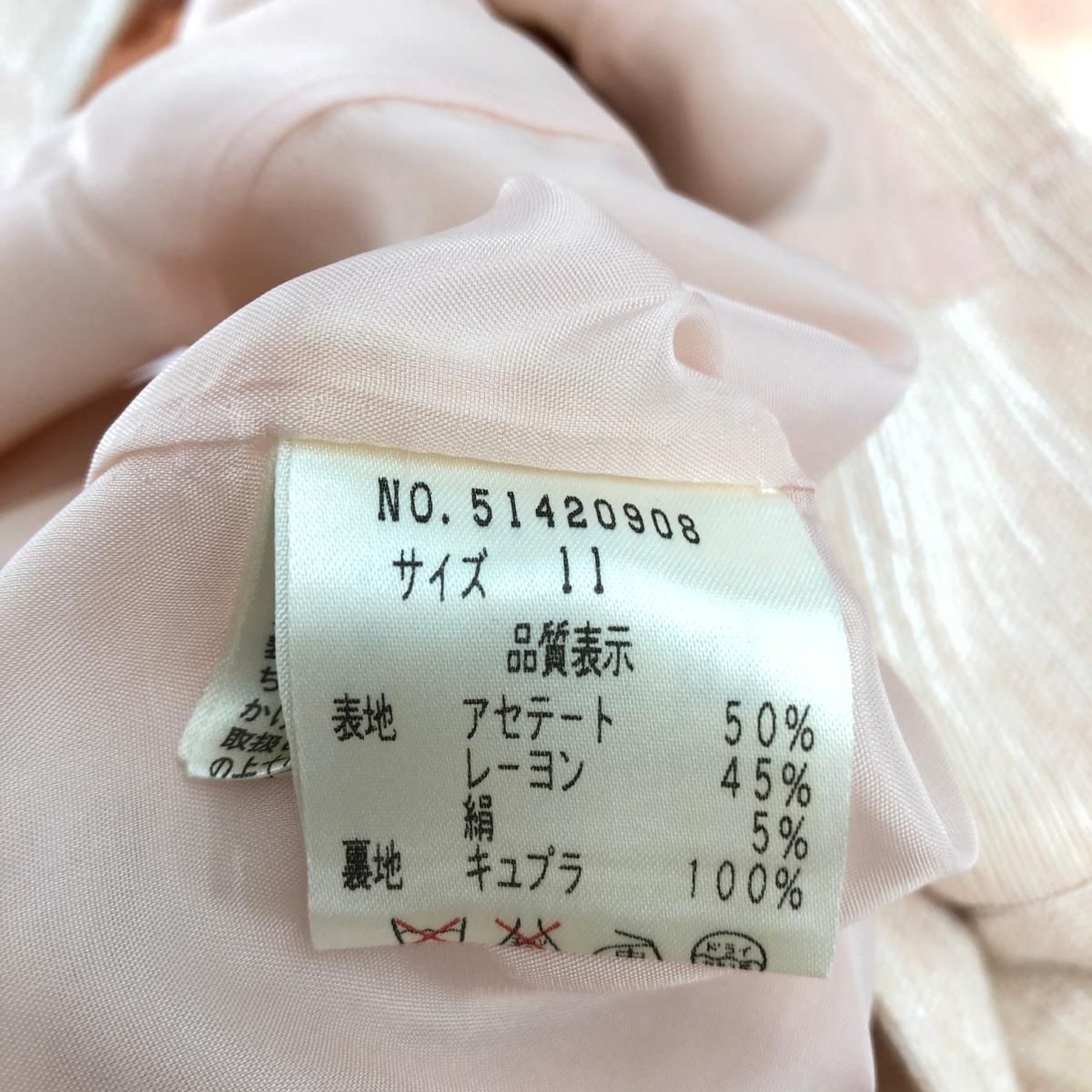 ピンク レディース
