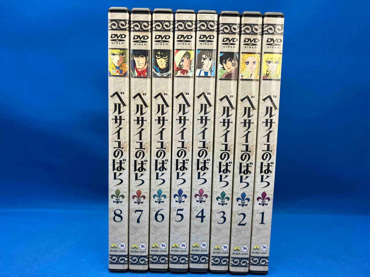 DVD 全8巻セット TMS DVD COLLECTION ベルサイユのばら 1~8
