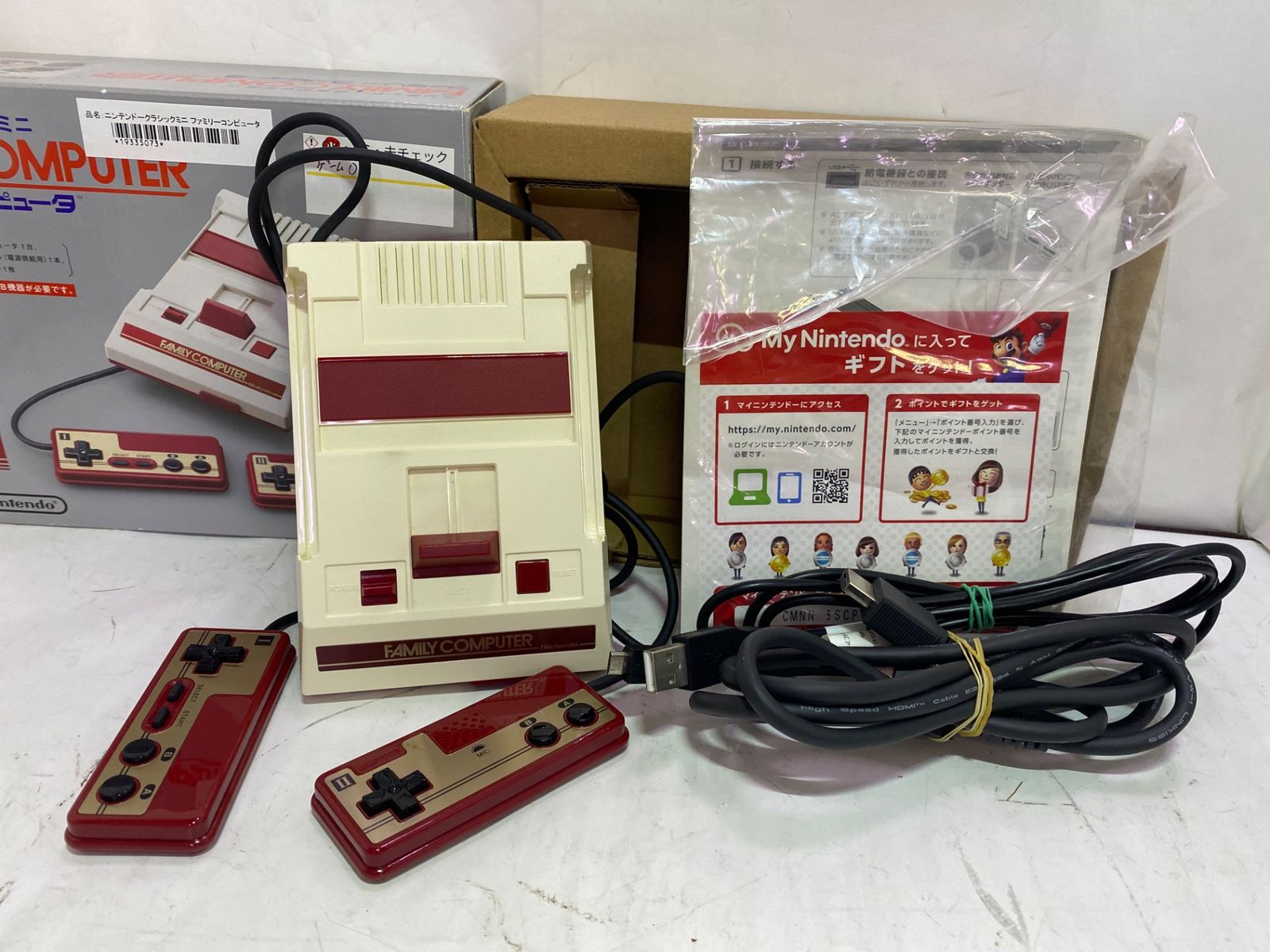 中古ゲーム] ニンテンドークラシックミニ ファミリー