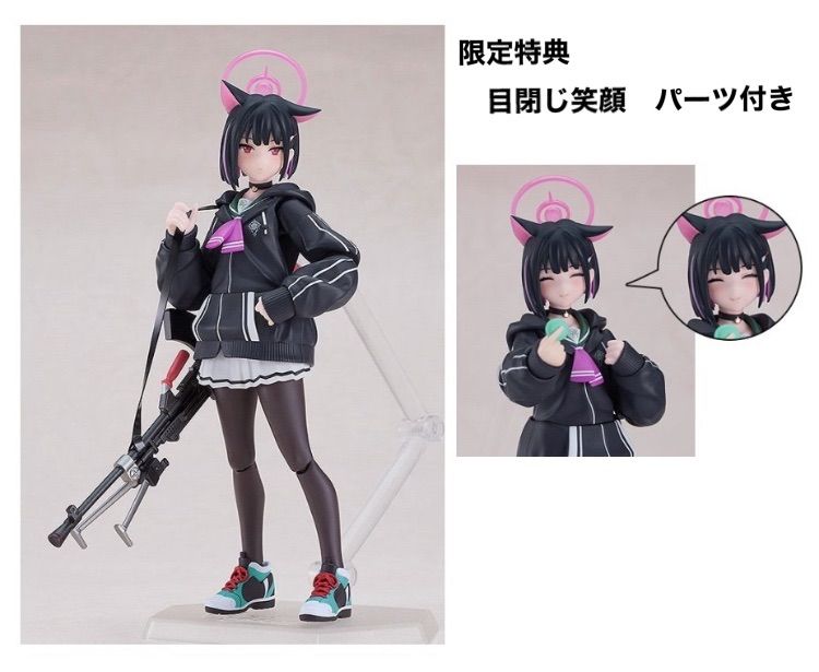 新品未開封品　figma 杏山カズサ　目閉じ笑顔の特典付き　ブルーアーカイブ 新品未開封品 figma 杏山カズサ 目閉じ笑顔の特典付き ブルー