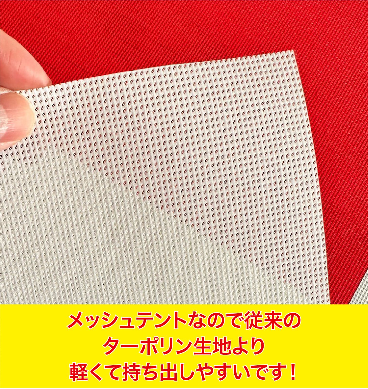 災害グッズ