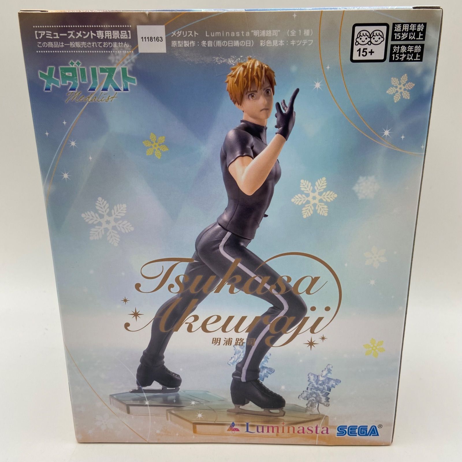 未開封　プライズ　まとめ売り　景品　フィギュア　ラジコン　スピーカー 予約販売：2025年7月中 お届け予定】自由主張スタジオ「WELCOME