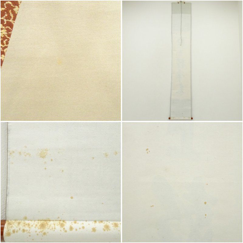 藤井誡堂筆 江上数峰青