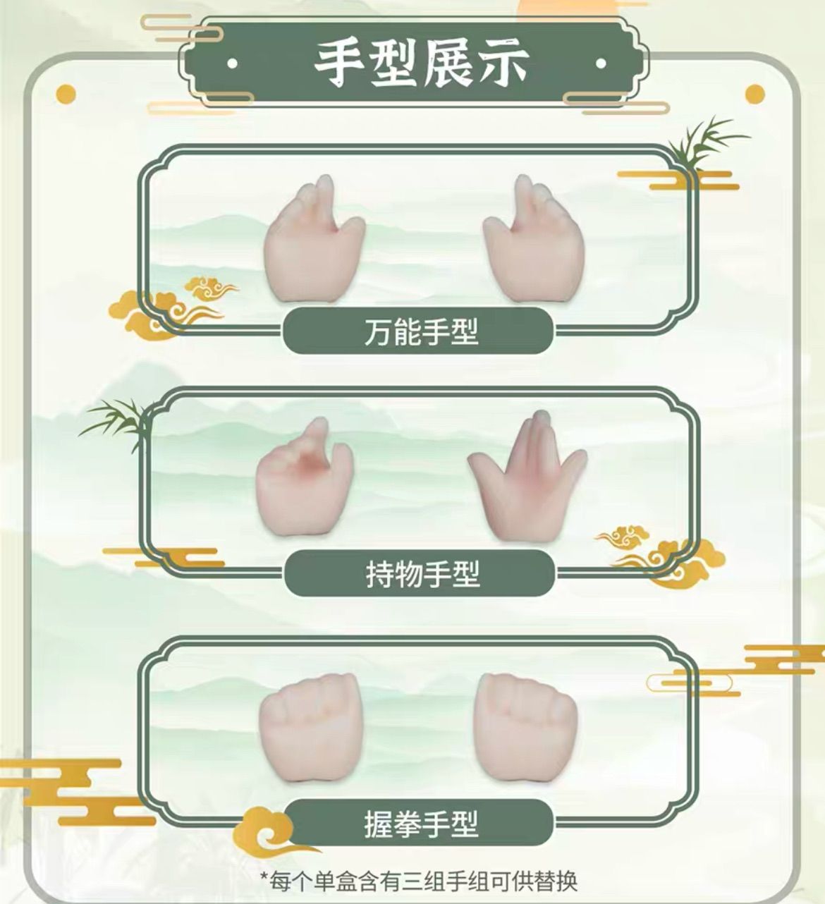 Season4 中華風逍遥遊系列”