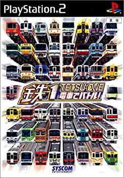 【】鉄1～電車でバトル!～