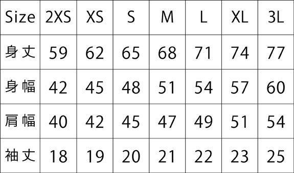 名入れ無料 テニス ソフトテニス 学童 スポ少 部活 卒団記念品 卒部