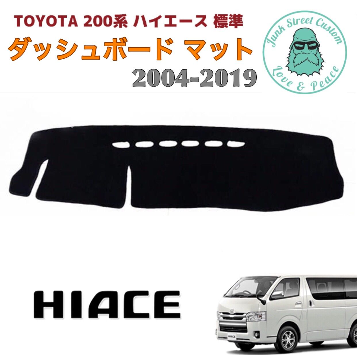 ムーンアイズ ダッシュボードマット ハイエースワイドボディ用 ムーン 