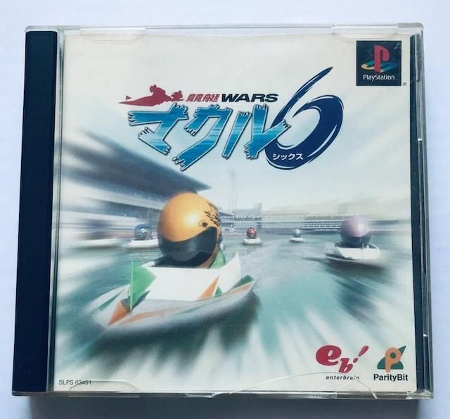 競艇WARS マクル6 競艇WARS マクル6/PlayStation - 販売ゲーム｜TSUTAYA レンタル