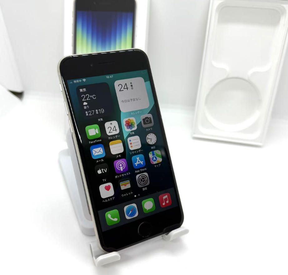 中古 Bランク訳] iPhone SE 第3世代 64GB スターライト 3K433J/A