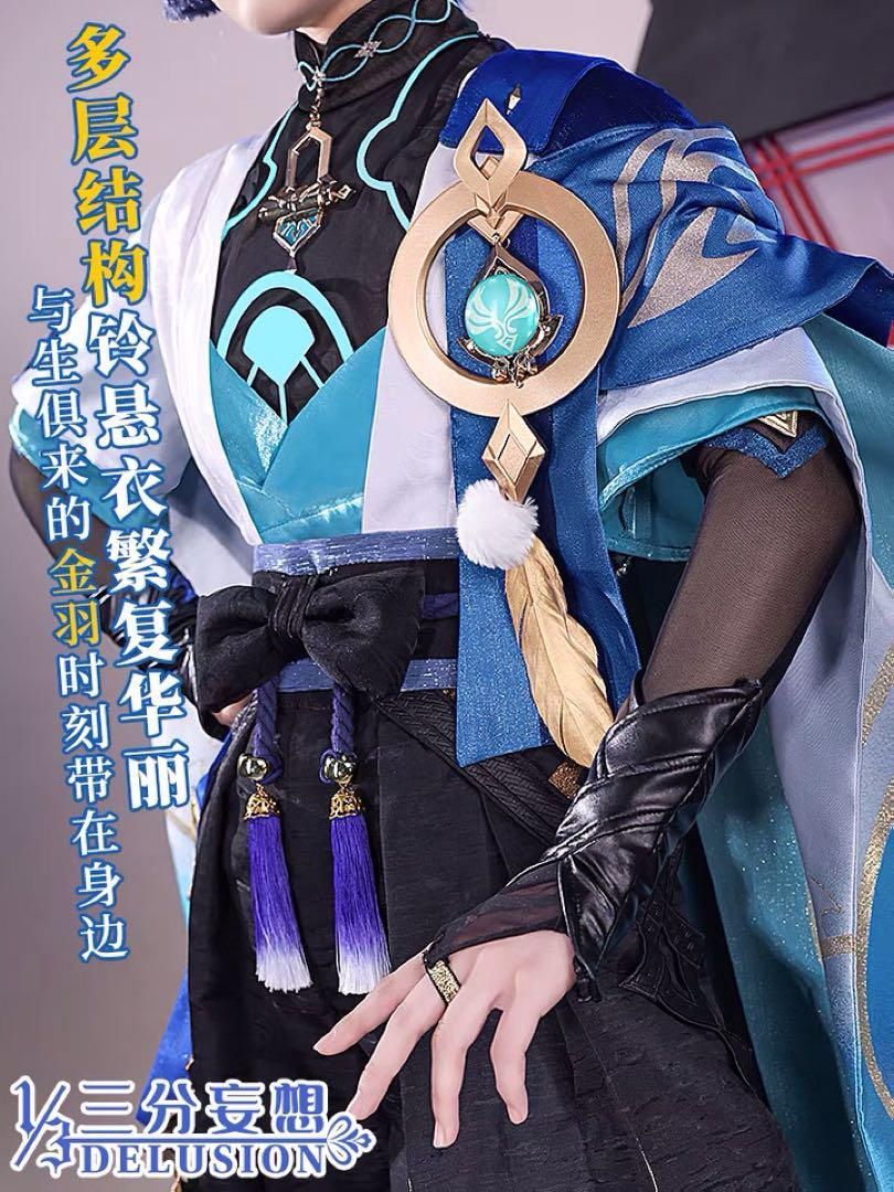靴