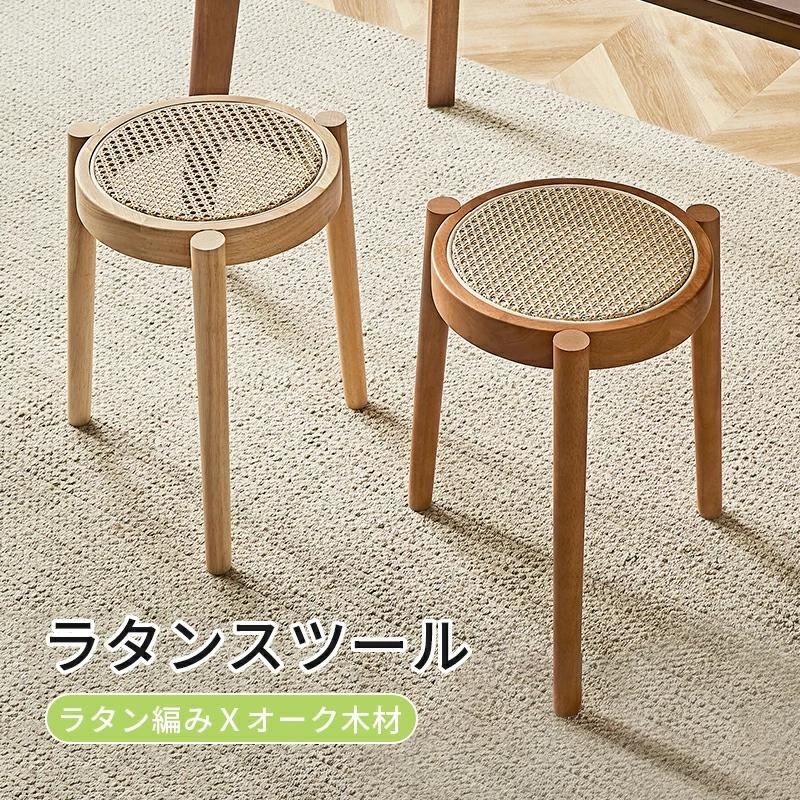 スツール チェア ダイニングチェア 北欧 木製スツール 食卓椅子 デスクチェア 化粧椅子 コーヒーチェア おしゃれ かわいい ホールチェア レ