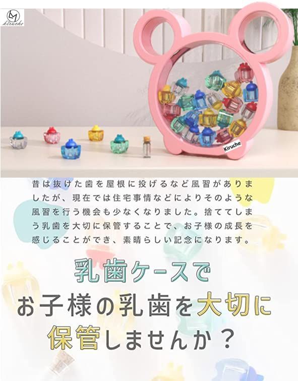 乳歯ケース へその緒 ケース 産毛瓶 乳歯入れ子供 乳歯保存ケース乳歯ボックス ブナ材 赤ちゃん 乳歯ボックス カラフル立てる乳歯入れ 乳歯箱 記念 成長記録男の子女の子成長 20個入り 縦収納 kiruche へその緒 ケース 乳歯ケース SKLAD-KIRPICHA_RU