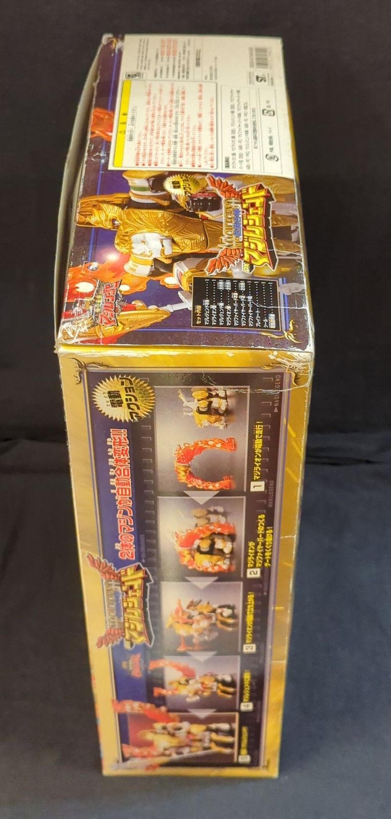 バンダイ 魔神合体シリーズ/マジレンジャー 魔法戦隊マジレンジャー