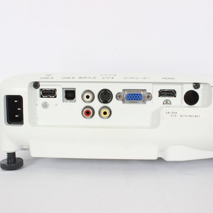 旧モデル エプソン プロジェクター EB-S04 3000lm SVGA 2.4kg 旧モデル エプソン プロジェクター EB-S04 3000lm SVGA 2.4kg