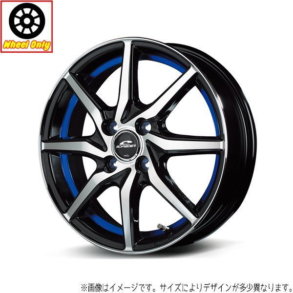 ノア ステップワゴン 17インチ アルミホイール 5穴114.3 | MIDホイール RX810 7J +48 4本セット
