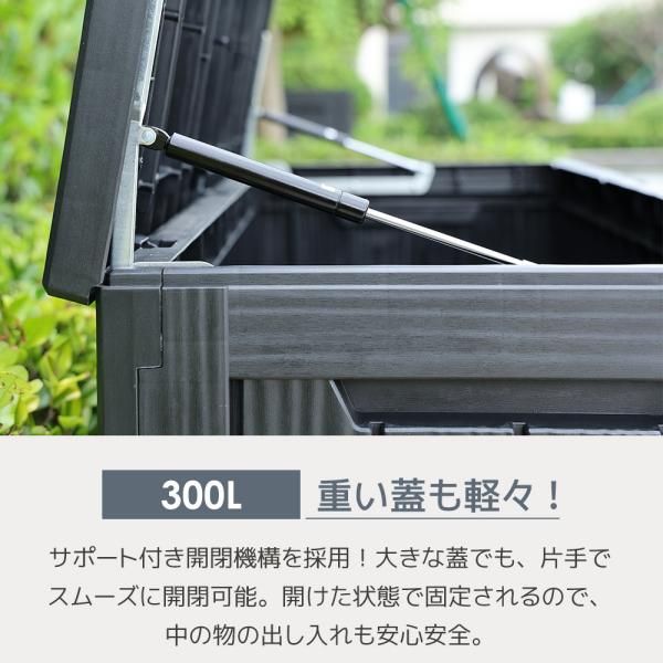 収納ボックス 270