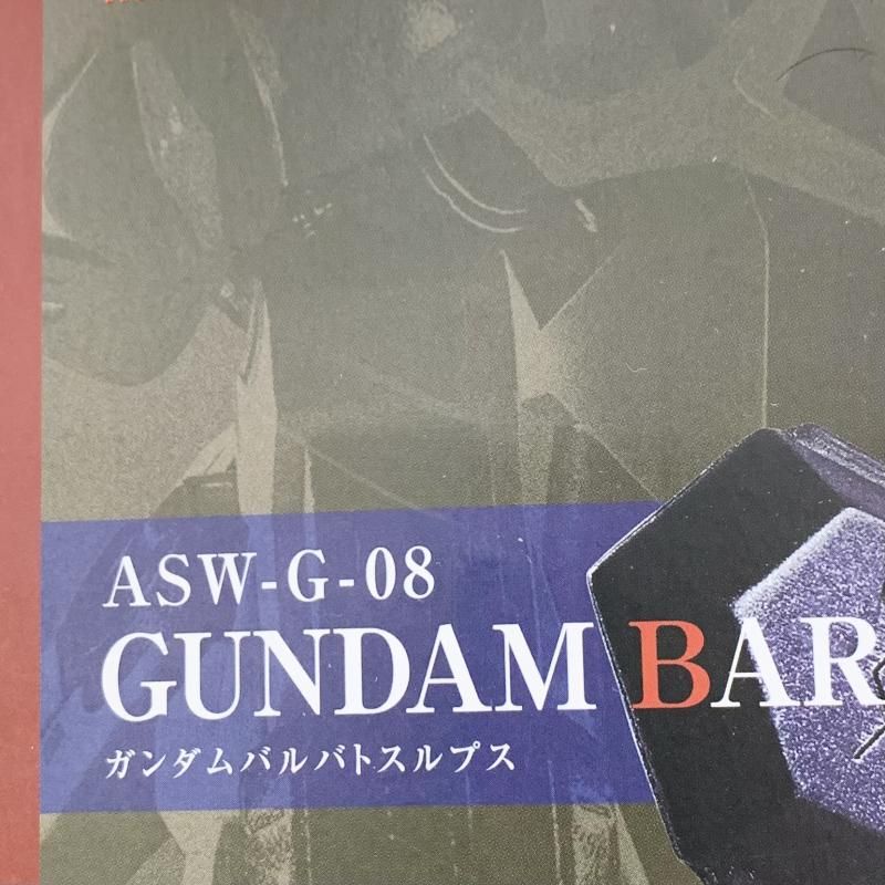 積極的な 未開封 バンダイ 機動戦士ガンダム 鉄血のオルフェンズ METAL ROBOT魂 SIDE MS ASW-G-08 ガンダムバルバトスルプス 17