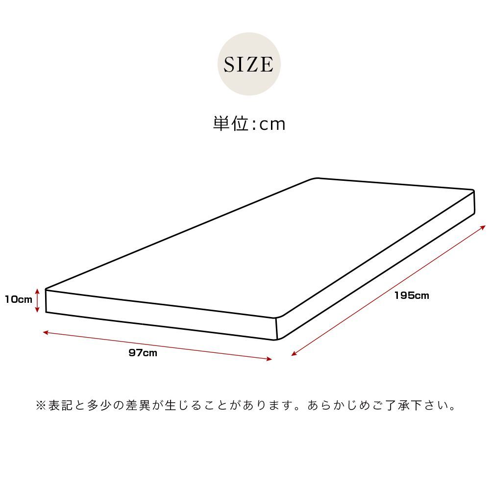 シングル｜マットレス｜高反発｜10cm｜ホワイト｜TH019211AAA