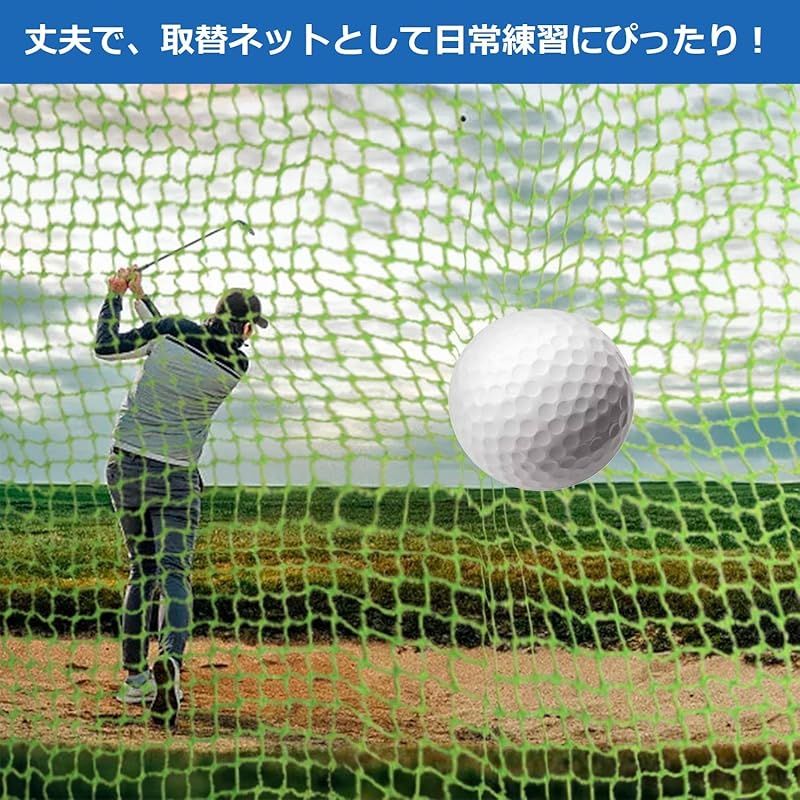 安全