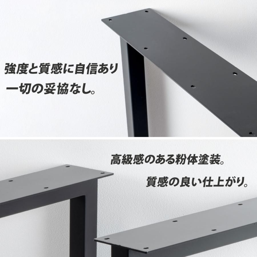 2本組